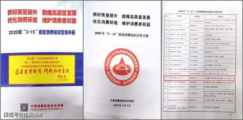 全球杰出女性獎得主盧亞波 聚焦2020年3·15誠信承諾企業(yè)，助力證照代辦服務(wù)規(guī)范化