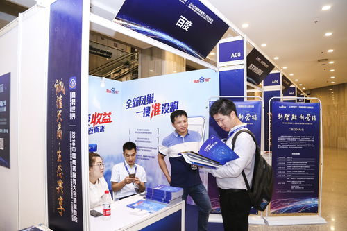 會玩兒攜高科技智能產品助陣中國商務服務大會，引領證照代辦服務新潮流